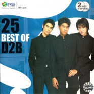 25 Best Of D2B-web